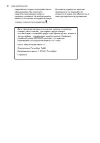 Страница 46