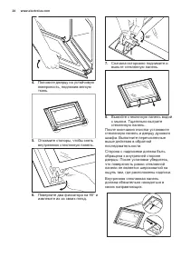 Страница 24