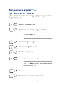 Страница 38