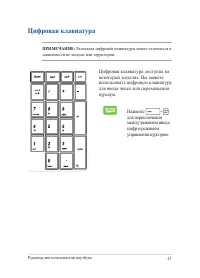 Страница 41