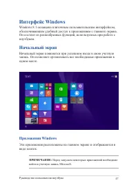 Страница 47