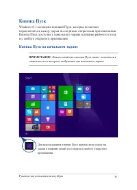 Страница 51
