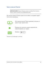 Страница 59