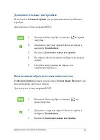 Страница 89