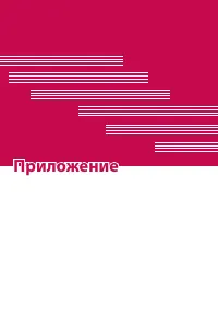 Страница 111