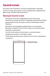 Страница 20
