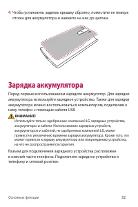 Страница 33