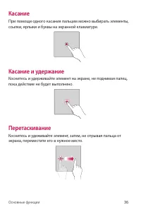 Страница 37