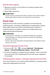 Страница 41