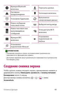 Страница 49
