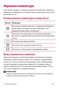 Страница 50