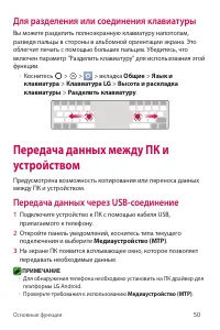 Страница 51