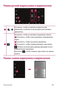 Страница 66