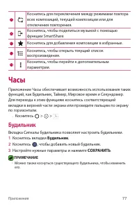 Страница 78