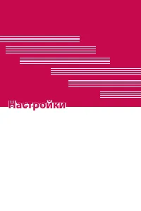 Страница 85