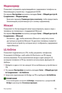 Страница 94