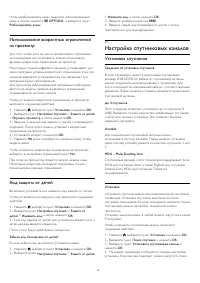 Страница 40