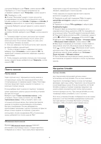 Страница 41