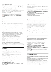 Страница 44