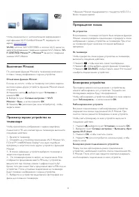 Страница 55