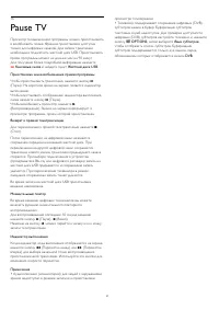 Страница 57