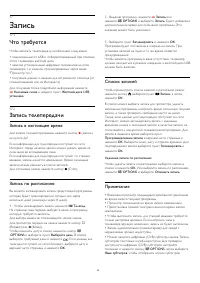 Страница 58