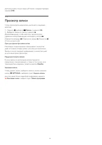 Страница 59