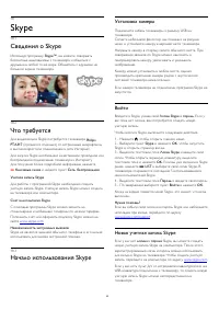 Страница 60