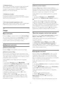 Страница 62