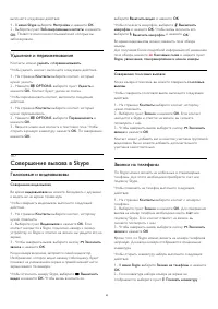 Страница 63