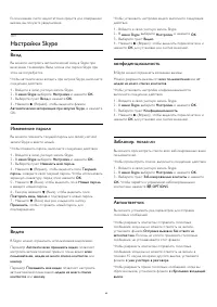 Страница 65