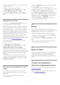 Страница 66