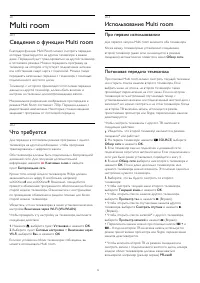 Страница 71