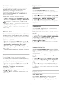 Страница 83