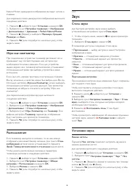 Страница 84