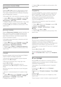 Страница 89