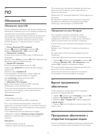 Страница 96