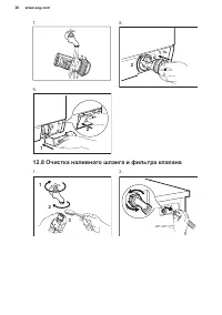 Страница 26
