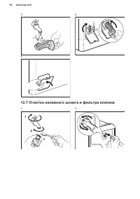 Страница 26