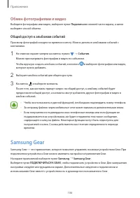 Страница 106