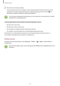 Страница 115