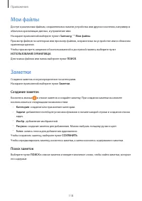 Страница 118