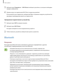 Страница 125