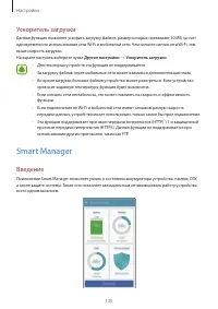 Страница 135