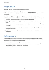 Страница 139