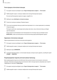 Страница 146