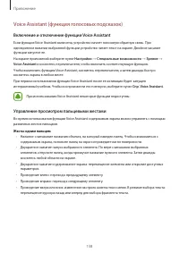 Страница 158