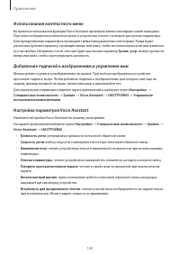 Страница 160