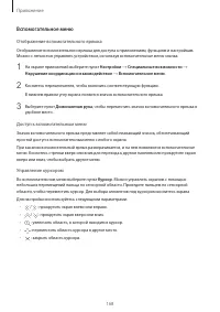 Страница 168