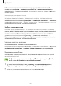 Страница 169